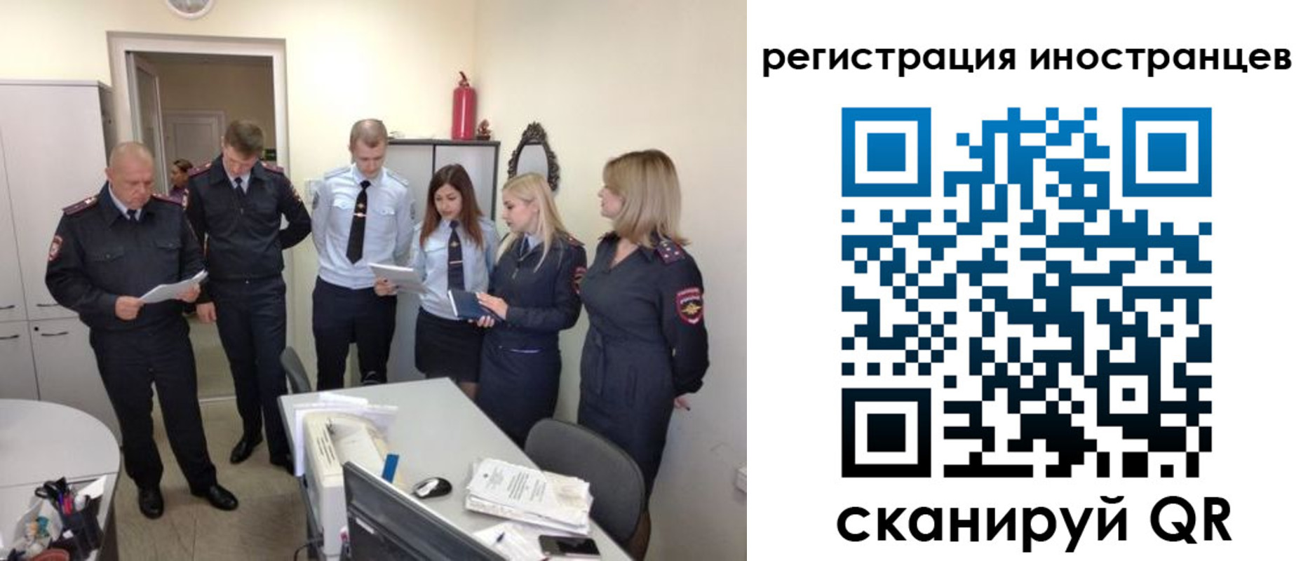 временная регистрация поиск в Шагонаре