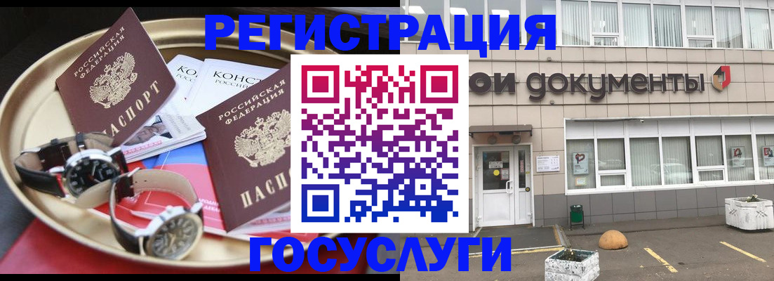 регистрация для дет. сада в Шагонаре